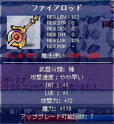 4.5mってどうなんw