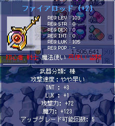 60%2枚!! 呪い書貼る勇気はないですw
