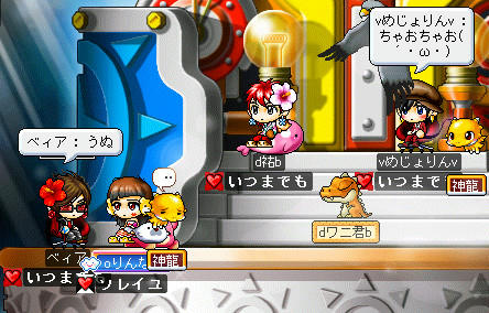 あたしだけじゃなく、何か引っかかってるんだね