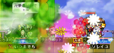 いたずらっ子ですね
