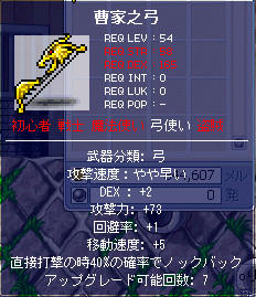 このlv武器にしては、かこいいよねw