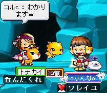 サメにて、コルsにバッタリです。
