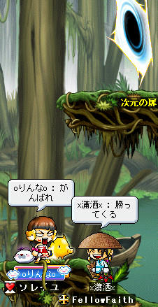 べぃあちゃん vs ダークロードw