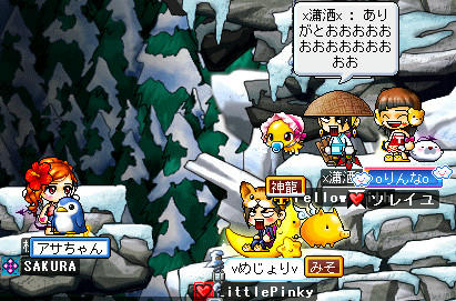 べぃあちゃん。よかたね><