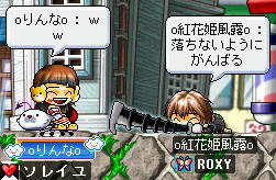 まさかバッタリ会うとはww