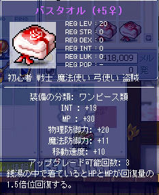 なんで６０ぱー2回もミスるかね；