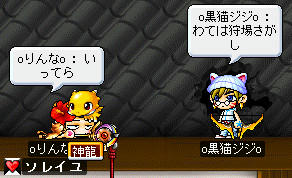 赤ワイがんばれー