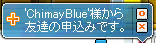 いぶーこれからは前以上に遊ぼうねーw