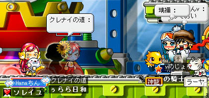 並んでﾀﾋ。。どまぃ＞＜