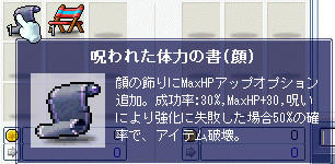 lv制限ないクエで、この報酬んまんまです♪