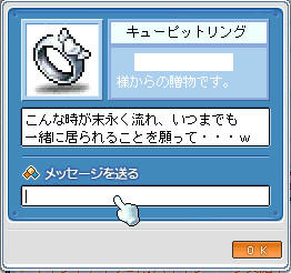 コレりんごってゆうんだよ?知ってた?w