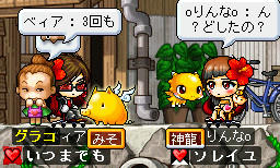 はい。3回もロミクエでﾀﾋったんですってｗ