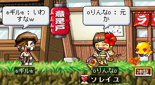 エロちんのリア後輩で、うみｓの元愛人のギルｓｗｗ