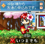 祐c よろしくうううなのだww