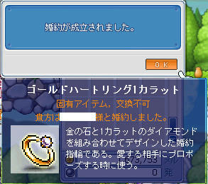 2度目の正直・・・?