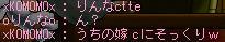 こももs・・・・w