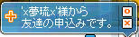 はなと、こももｓのサブが繋がったよｗ