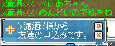 なんて、てけとーな性格なんでしょ;