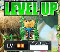 れんたんｌｖ８１