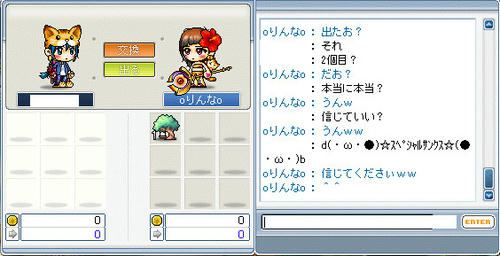 lｌｖ８０のお祝いにブランコプレゼントｗ