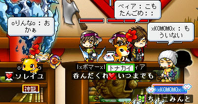 あたしのメテオで金人いなくなった気がorz　ごめん；；