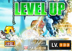 イェイｗ　ｌｖ１３３になった火毒ｗ