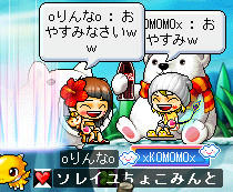 こももsも癒してくれ隊でしたw