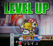 さぼりん何レベ?w おめとーw