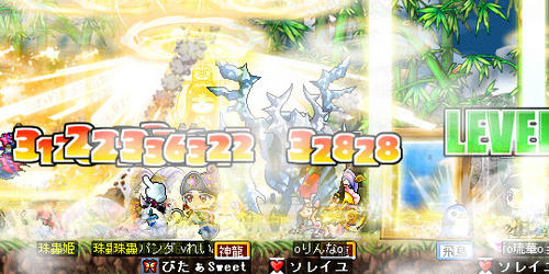 れんたんlv97!! 見えてないorz