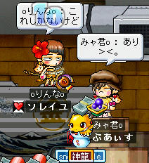 みやくん、いつも泣いてるような？ｗ