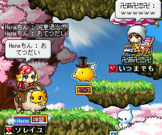 ちょこsもロミジュリ誘ったじぇw
