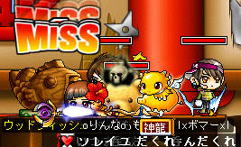 たいやきで遊んでますたｗ