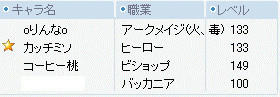 かちｃと、あたしｌｖ一緒ｗ　れんたん１００－ｗ