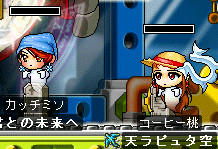 期待の２名ﾀﾋっ！！