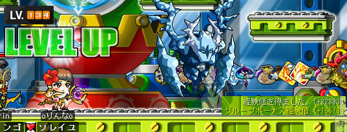りんなｌｖ１３４　結構ドロ多いんじゃない？ｗ