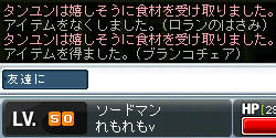 れもつおいね。今度またれもでやるか・・・ｗ