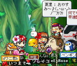 かいりｃ来てくれて、ありがとーｗ
