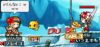 べぃたりあんがくれたんだっつぇーｗ