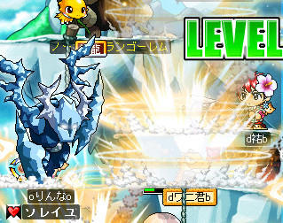 ユウc120lvうp記念撮影w