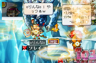 左上に居るのが、ぼまsですwww