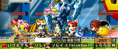 カポ＆フレリン　重たい人は重たいかな・・・？