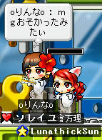 りんなﾀﾋ