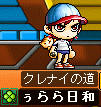 変態ちっくな、れんたんのリア友