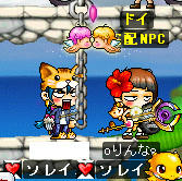 ゼロ盾！ほすぃな。。