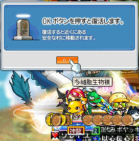 なんでココでﾀﾋったんだ・・ｗ