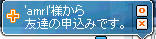 あんｃと録したーｗ