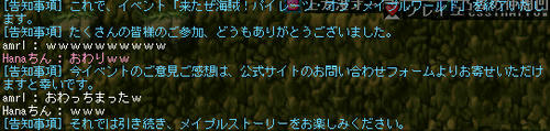 こいうんのが楽しいのかなぁ？
