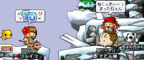 ばにｓのサブｗ　この髪型もかわぃーよねｗ