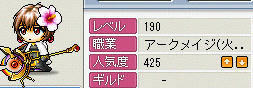 あたしこんなｌｖまで狩れないｗｗ
