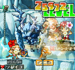 ユウc121レベ! スキル集めもがんばっ